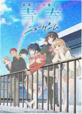 悬疑新番雾港第九码头画面