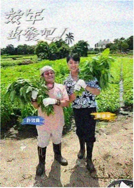 综艺录音棚夜话现场照